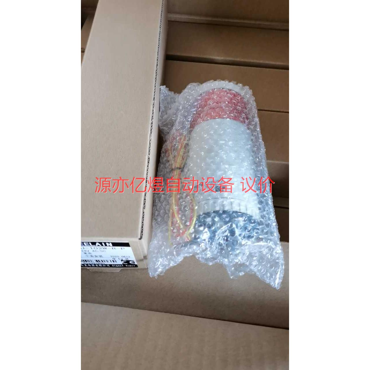 L6U-102W-R-P原装美莱MEELAIN红色报警灯 注【议价】