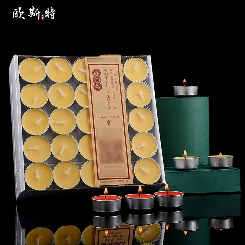 欧斯特 酥油灯100粒 4/8小时酥油蜡烛 无烟长明灯家用酥油灯灯盏