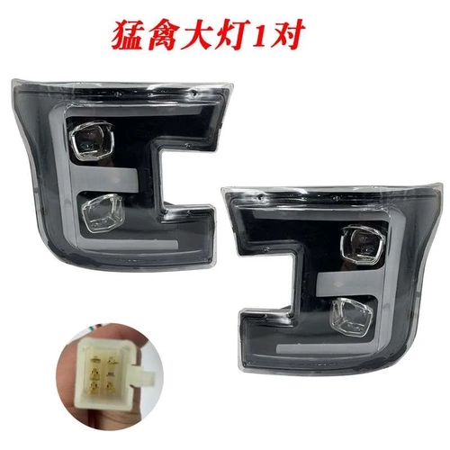 Электрический четырехколесный автомобиль, тормоз, универсальный трехколесный велосипед