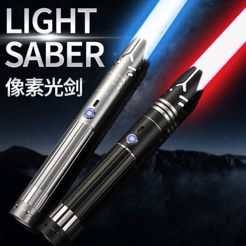 亚马逊星球大战光剑金属激光剑20色RBG像素刃可充电玩具818RGB