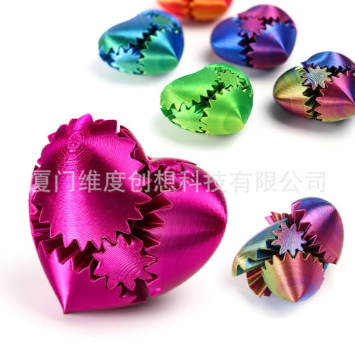跨境爱心形齿轮球Gear Ball3d打印压玩具摆件情人节礼物旋转球