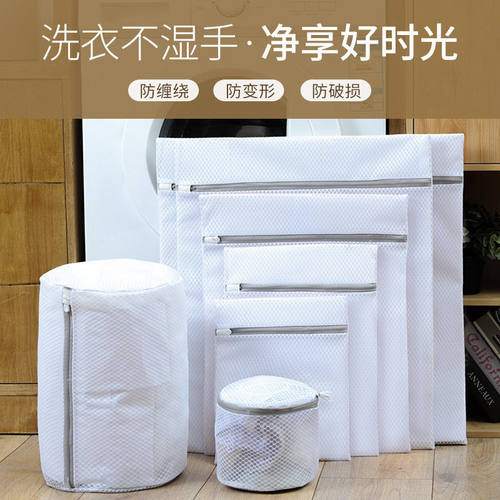 蜂窝洗衣袋 文胸内衣专用洗衣袋厚洗衣袋套装细网涤纶护洗袋