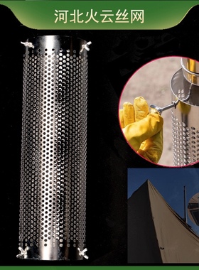 不锈钢防烫网阻燃圈户外帐篷火炉烟囱保护罩耐高温隔热网火管护罩