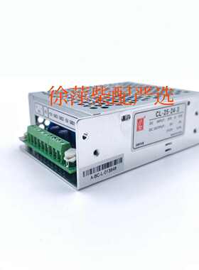 CL-25-24-3创联柴油机船监控仪转电源E-15P24V5V2A3A12V0.2A专用