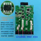 110 220V通用大功率30A遥控开关3000W多功能学习型遥控接收器315M