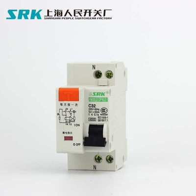 SRK空开DPNLE双进双出20c32a安小型漏电断路器保护RM30LE家用220V