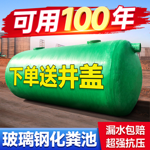 玻璃钢化粪池8/10/20/30/40/50/100立方缠绕三格大型成品隔油池