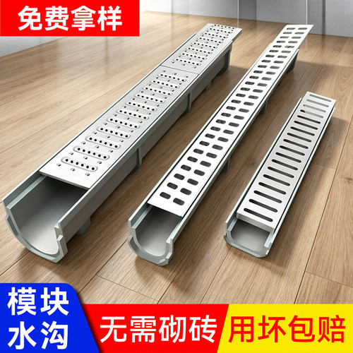 水沟树脂成品排水沟u型槽