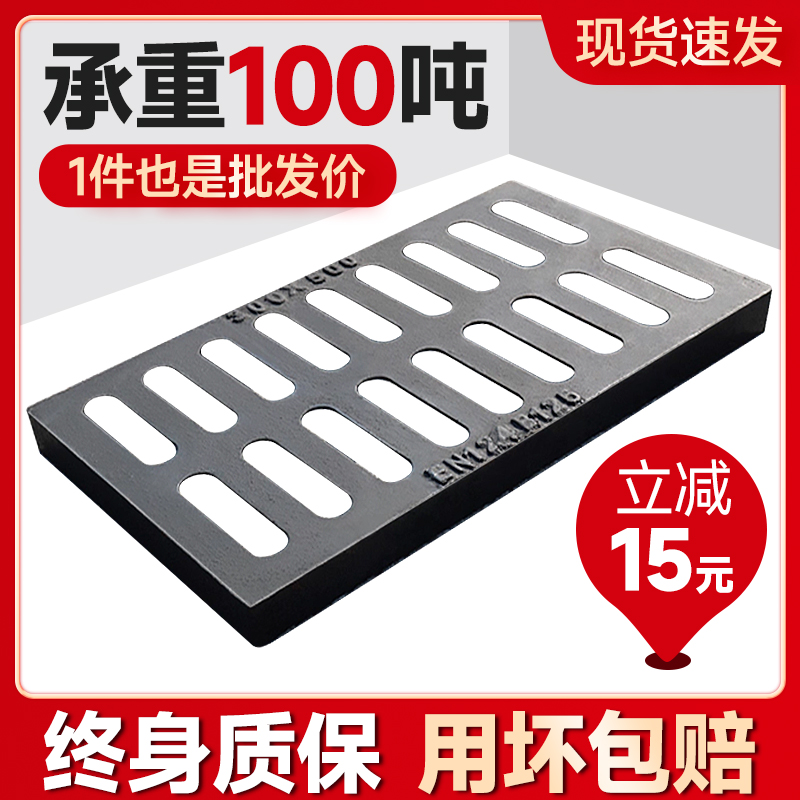 球墨铸铁下水道盖板雨水篦子