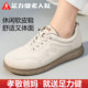 女款 软底舒适休闲运动鞋 厚底板鞋 足力健春秋款 百搭防滑轻便妈妈鞋