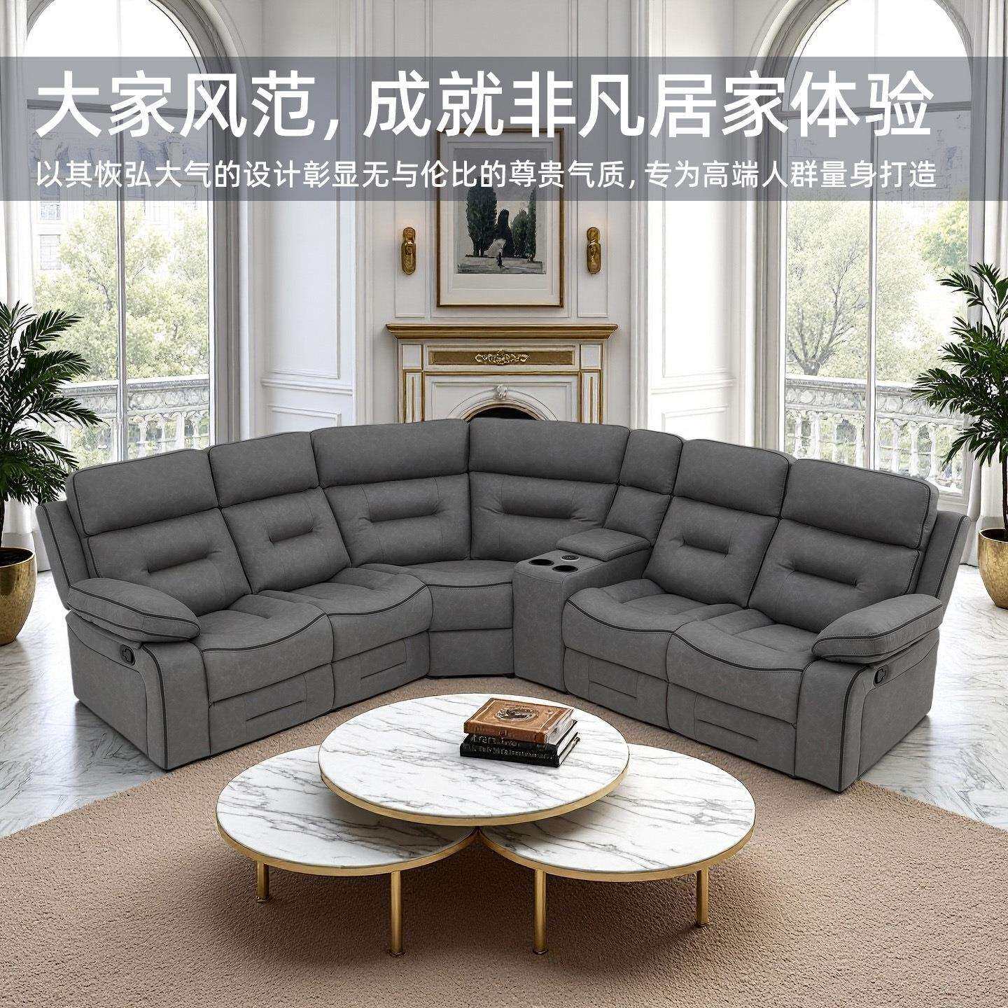 别墅客厅异形转角沙发电动功能科技布大户型L型高靠背可调节储物