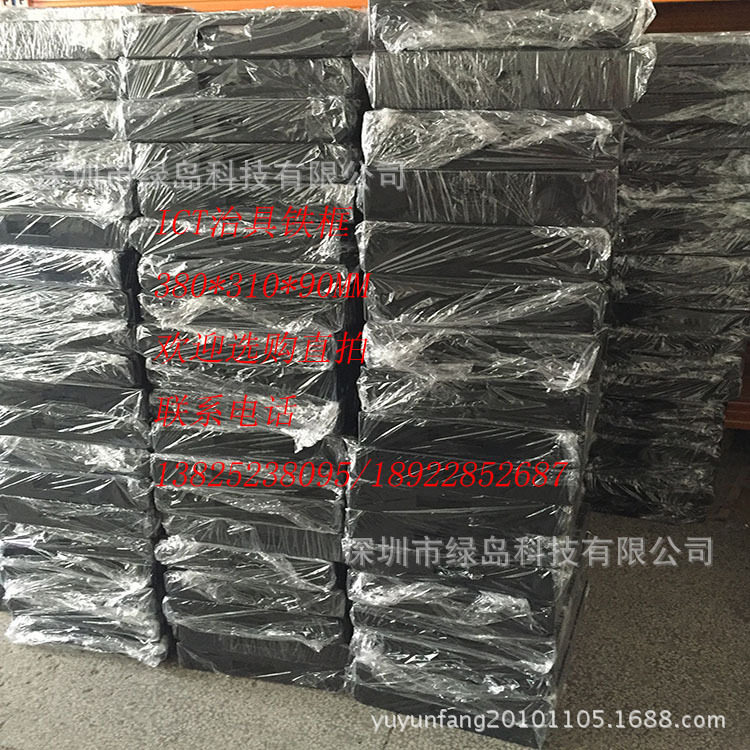 厂家供应ICT治具专用铁框 ICT铁框380*310*90黑色