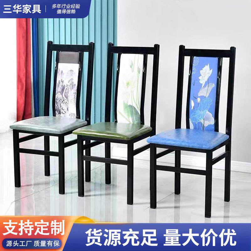 新中式餐椅饭店餐厅古风桌椅靠背宴会椅简约现代家用吃饭餐桌椅