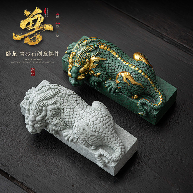 国风青砂石盘龙摆件瑞兽镇纸笔托创意精品家居茶室桌面小摆件