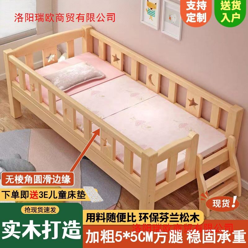 实木单人儿童床男孩婴儿拼接大床加粗带护栏公主床床边儿新款盯作