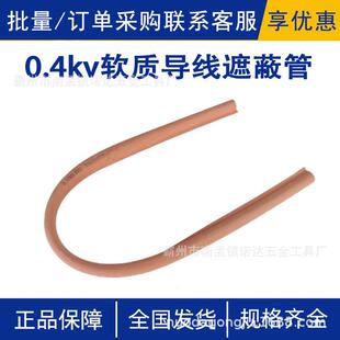0.4kv软质导线遮蔽管电力安全绝缘防护罩低压架空线路橡胶导线管