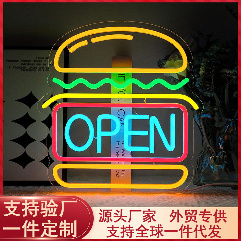 透明亚克力霓虹背板氛围灯
