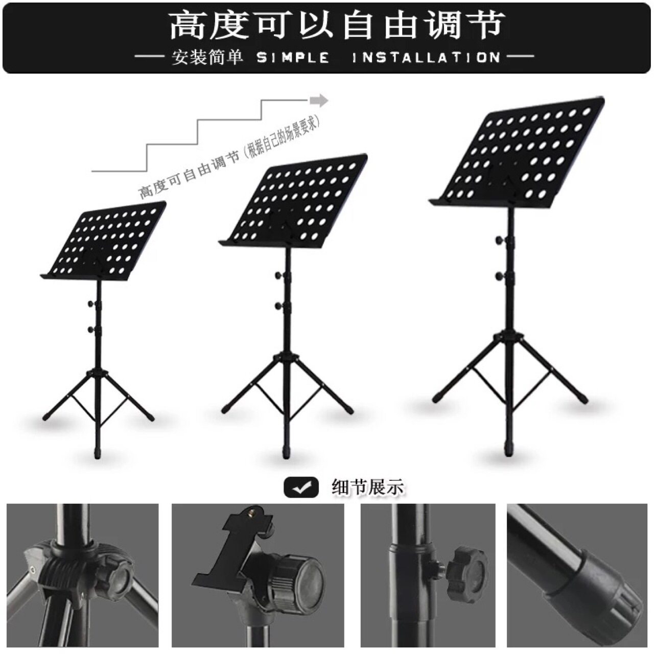 可折叠大谱架升降型曲谱架演出谱架子古筝琴谱架吉他谱架小提琴谱