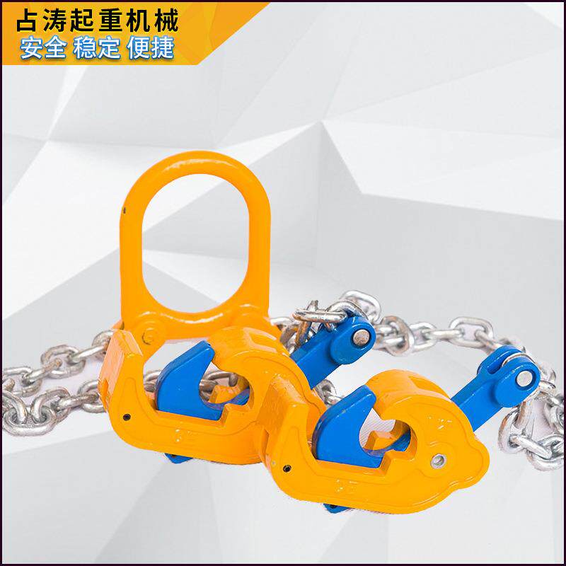 起吊工具油桶钳吊具链条油桶吊钩起重设备出售
