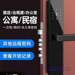 通通锁智能锁民宿公寓密码锁科技侠指纹锁家用防盗门木门电子门锁