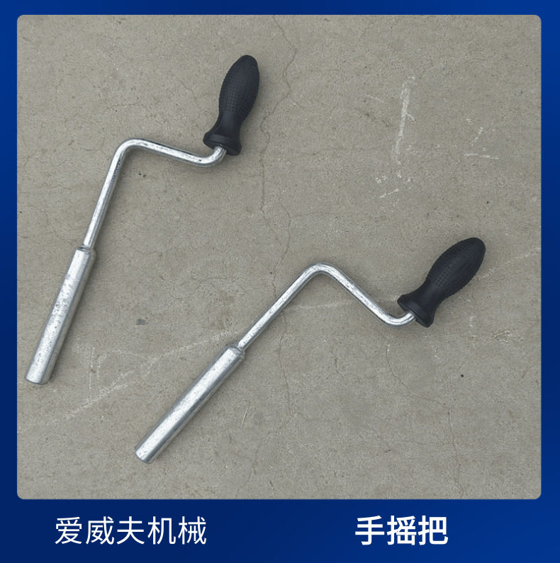 转辙机手摇把 通用摇把 铁路转辙机钥匙