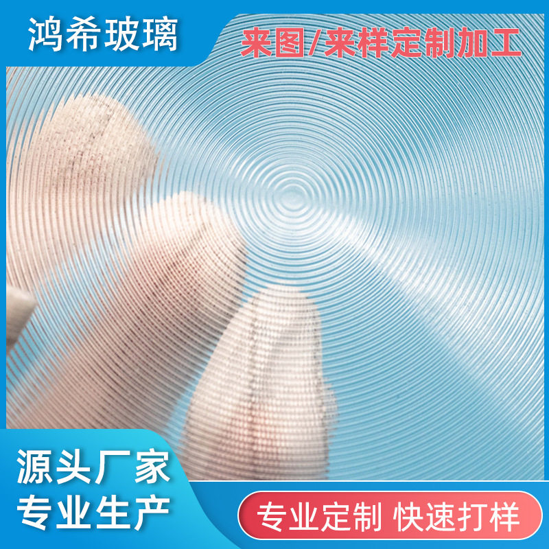 厂家菲涅尔透镜钢化玻璃 圆形螺旋纹聚光透镜 柔光灯摄影光学镜片