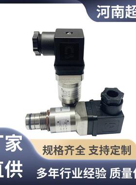 替代贺德克压差发讯器VD5C.1过滤器压力开关堵塞报警器