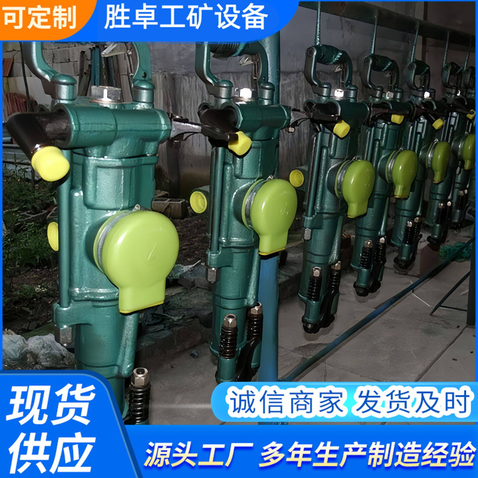 矿用YT28气动凿岩机气腿式凿岩机隧道打孔用手持式气动风炮钻机