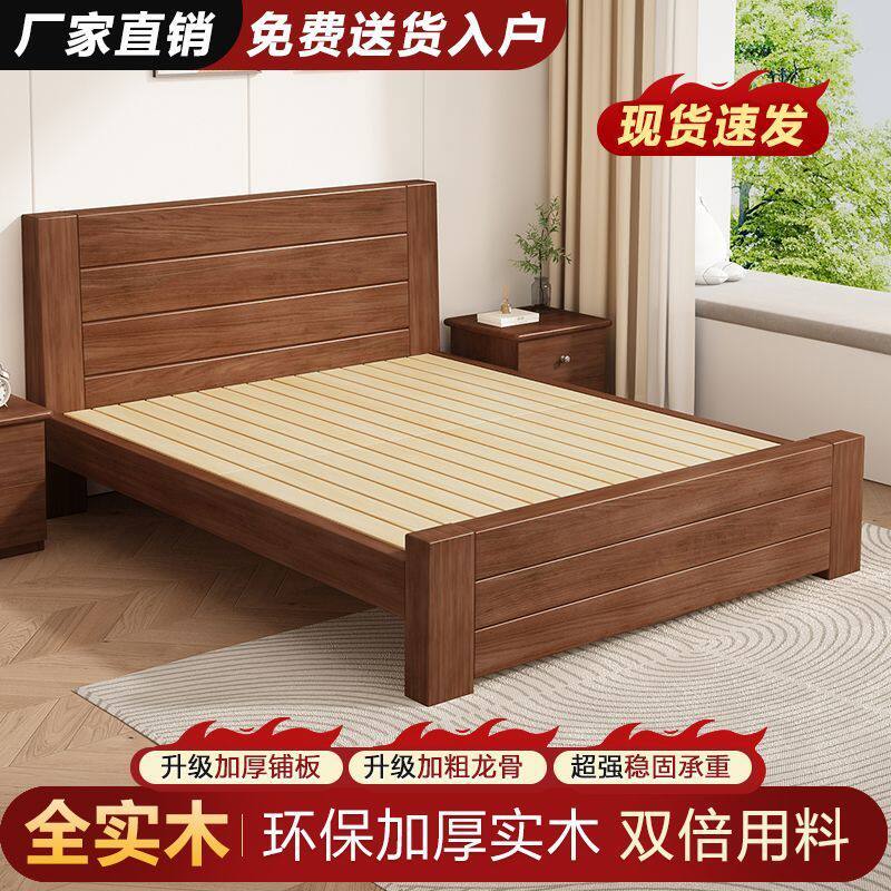 经济型双人床1.8米新中式实木床1.5米出租房单人床架1米现代简约