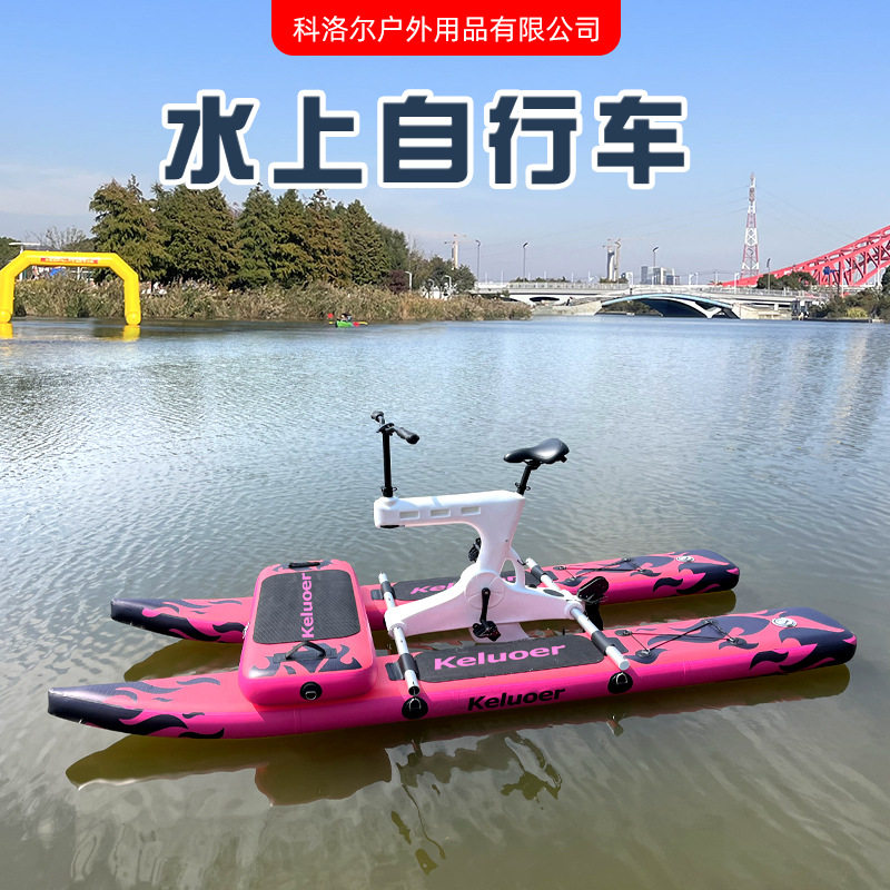 水上乐园观光游乐船公园烧烤船网红透明船水上脚踏自行车