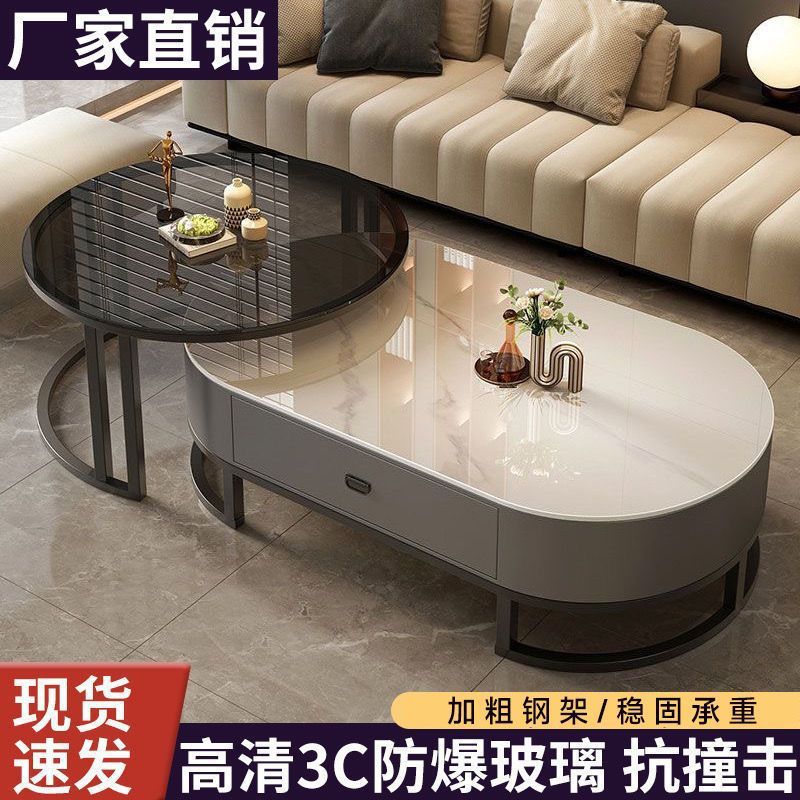 北欧新款钢化玻璃椭圆形茶几家用客厅网红茶几小户型高级感茶几桌图片