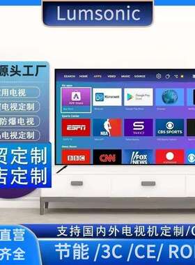 smarttv32寸43寸50寸55寸FHD65寸75寸85inchUHDTV100寸电视