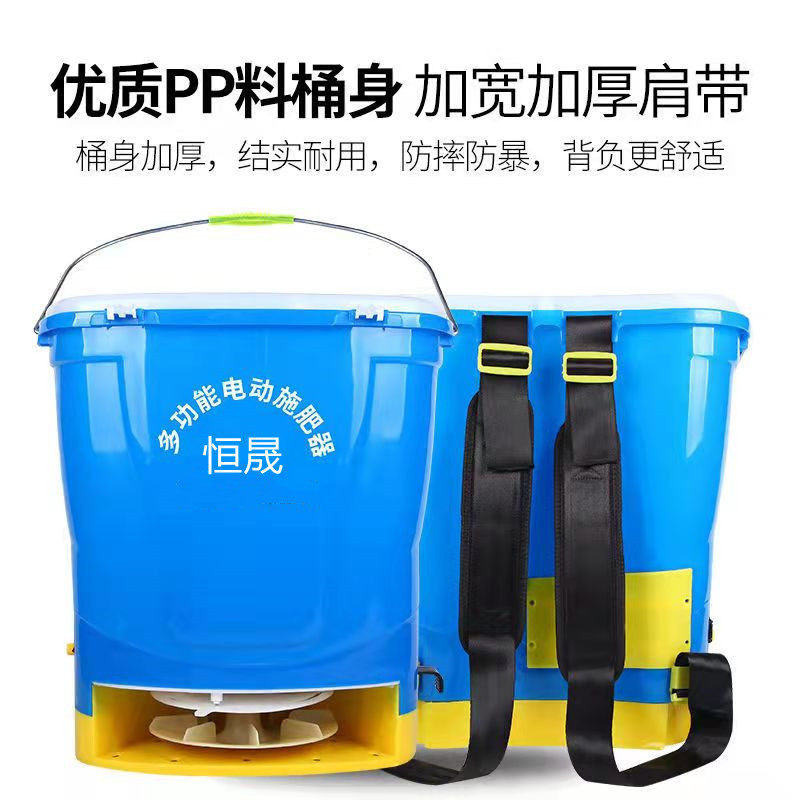 背负式电动施肥器多功能鱼塘投料机全自动播种撒肥机小麦下肥机