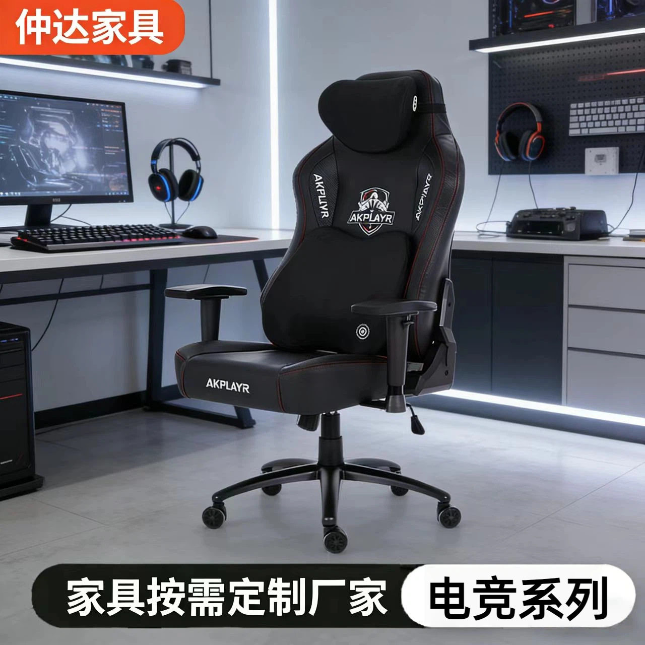 电竞椅家用电脑椅可躺可坐办公椅靠背懒人游戏座椅宿舍舒适久坐