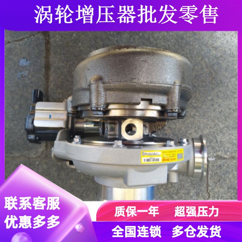 江淮纳威司达3.2迈斯福821142-5001S7005070C2原装盖瑞特z