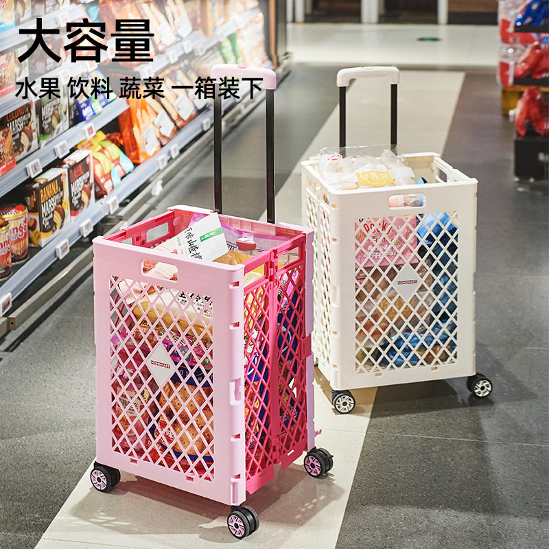 定制LOGO4轮折叠塑料买菜购物车
