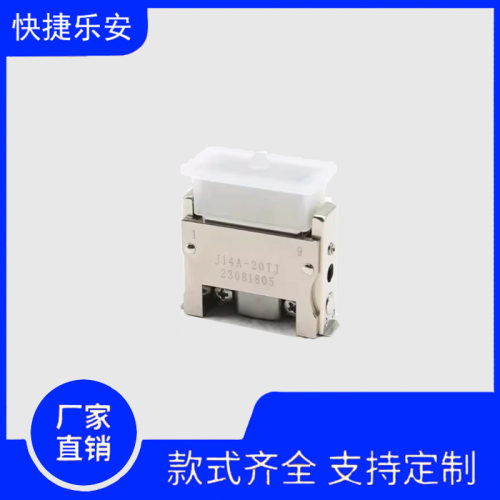 J1系列J14A-20TK/J14A-20TJ航空插头20芯公母插接件