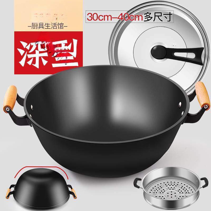 加厚老式铁锅加深平底炒菜锅家用双耳铸铁炒锅电磁炉专用不粘大锅