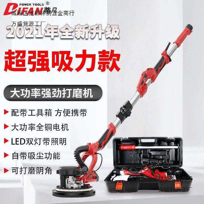 蒂凡墙面打磨机无尘自吸抛光机墙壁腻子磨墙机多功能砂纸机万用,电子元器件市场,其它元器件,淘宝优惠券,粉丝福利购,淘宝优惠卷