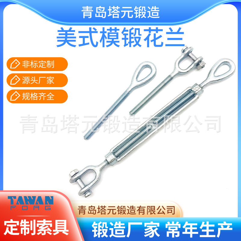 供应45#锻造圈叉型美式花篮螺丝不锈钢卡头库存批发厂家直供