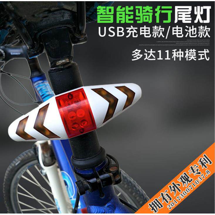 新款自行车转向灯usb无线遥控山地车尾灯骑行灯智能尾灯