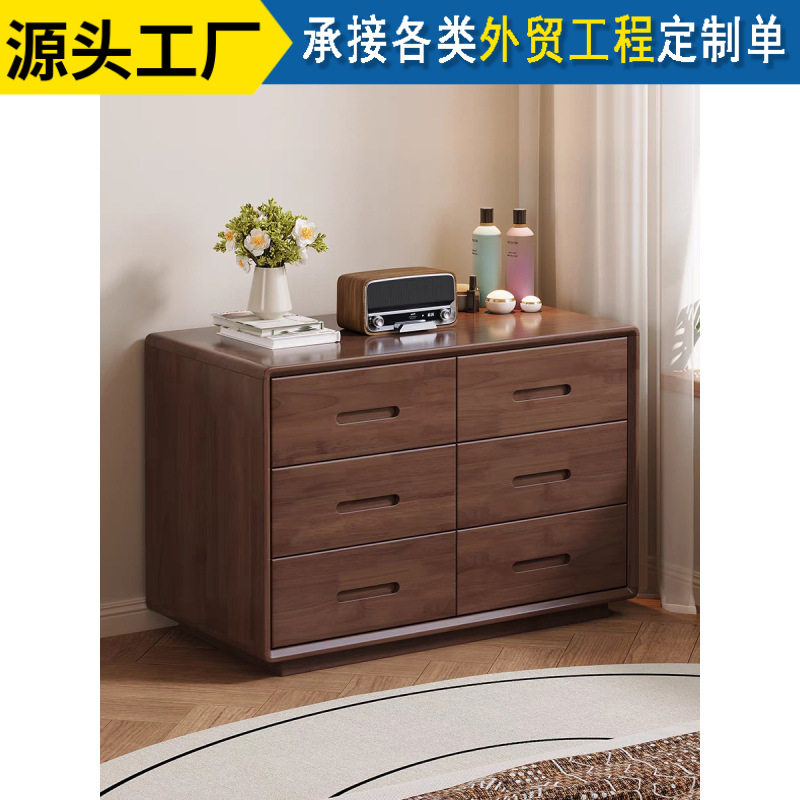 实木三斗柜大容量收纳柜
