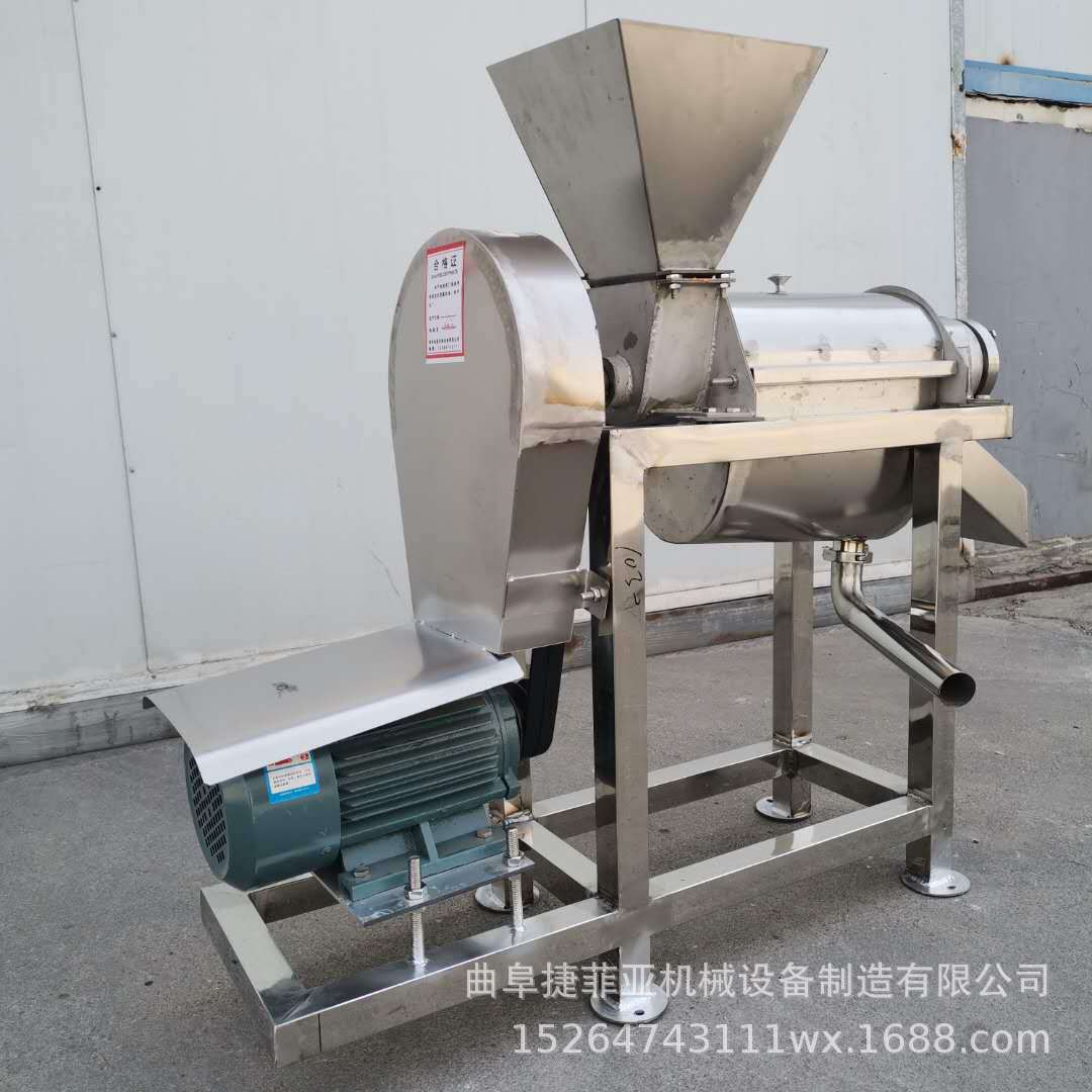 大型工业果蔬螺旋榨汁机 青柠甜橙果汁压榨机 不锈钢渣汁分离机