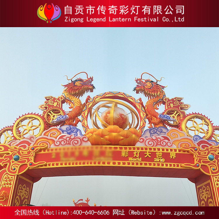 2024彩灯【源头厂家】龙飞凤舞双龙戏珠自贡灯会花灯庙会中秋国庆