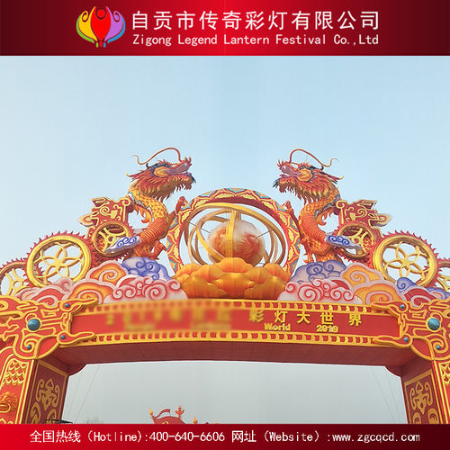 2024彩灯【源头厂家】龙飞凤舞双龙戏珠自贡灯会花灯庙会中秋国庆