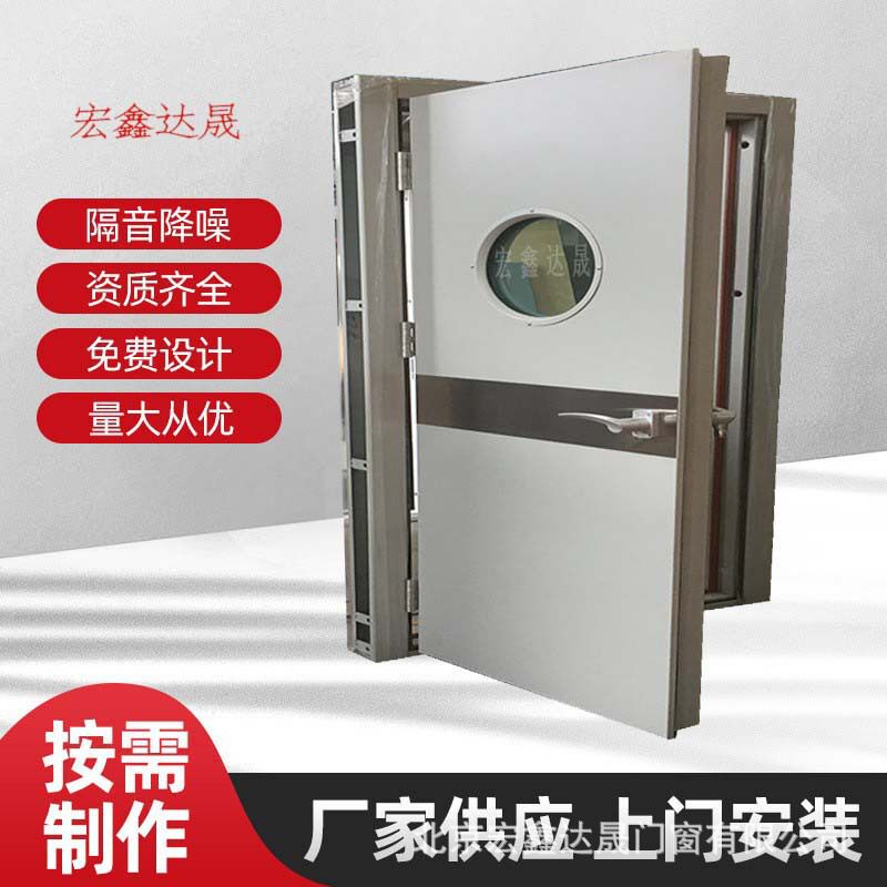 北京防火隔音门会议室钢琴房