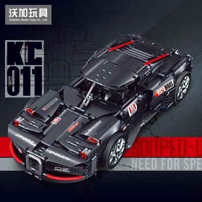 酷小砖KC011爆改科技系列911rsr闪电赛车跑车模型男孩积木拼装