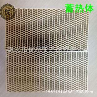 电熔刚玉质蜂窝体蓄热效果好高温锅炉改造用莫来石质陶瓷蜂窝体