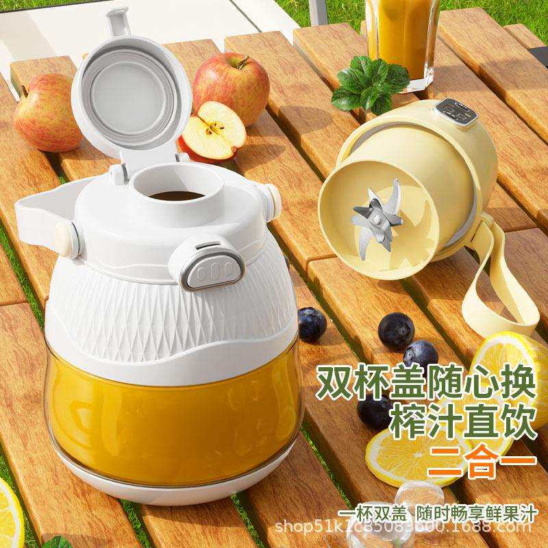 便携式榨汁机小型家用多功能充电动水果榨汁杯炸果汁机吨吨桶