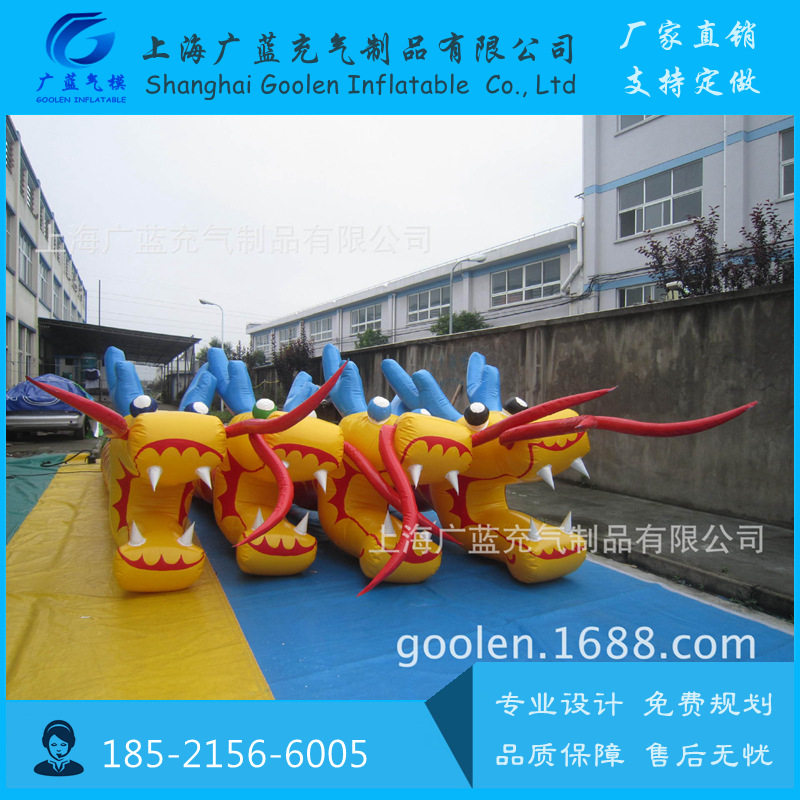 端午龙舟比赛充气龙舟船